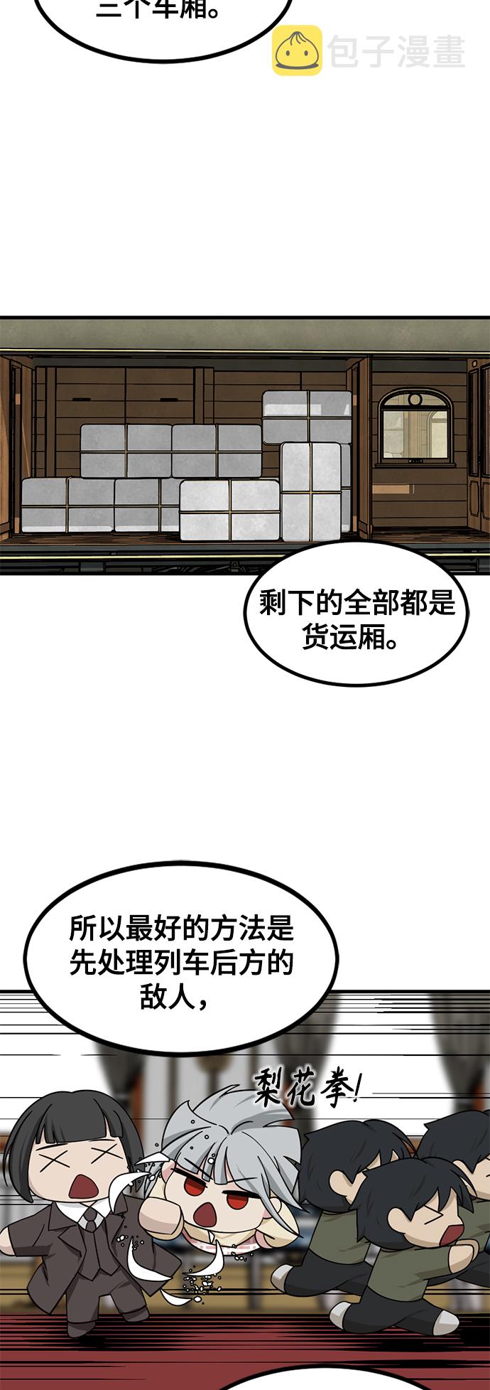 第31话32