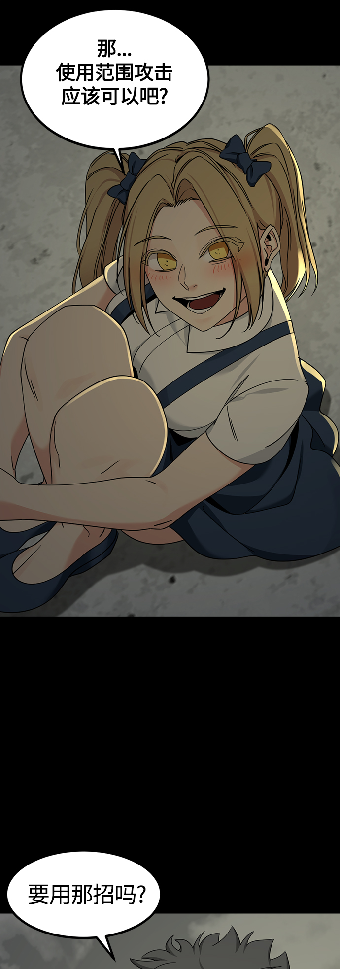 第54话64