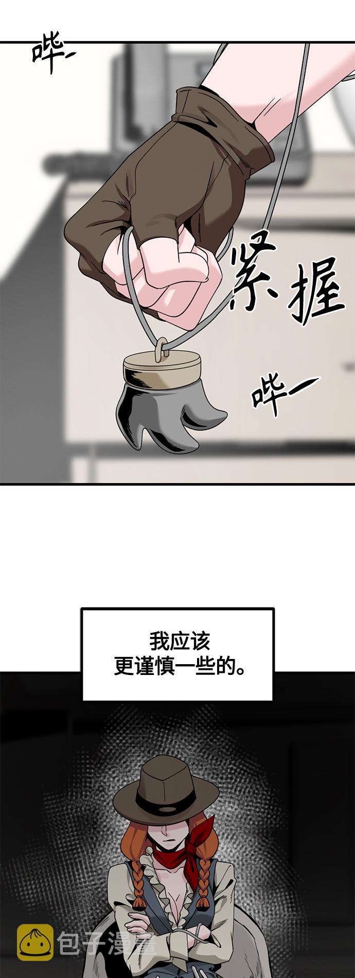 第79话75