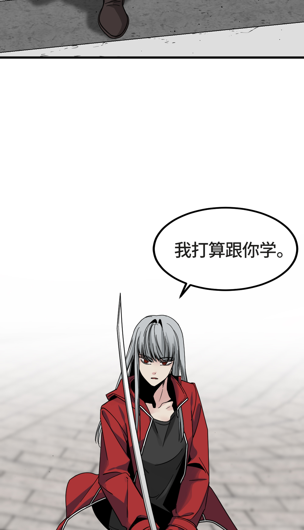 第17话54
