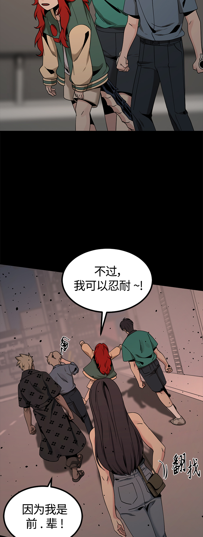 第80话56