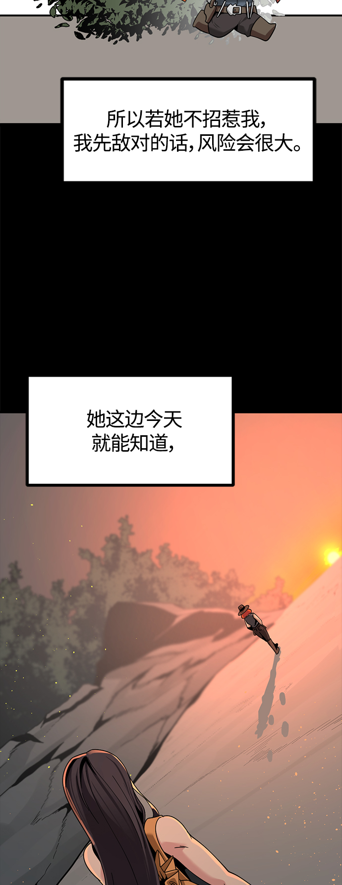第80话64