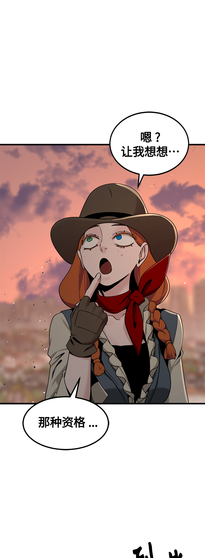 第78话17