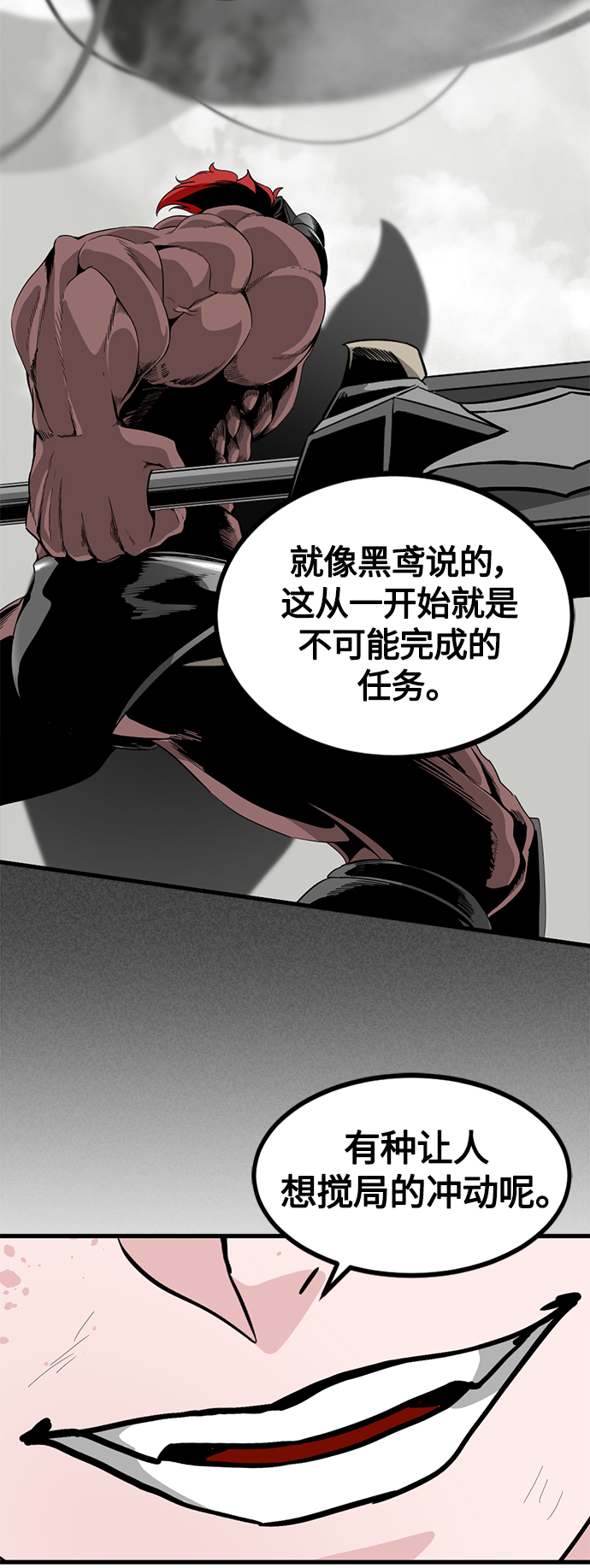 第73话46