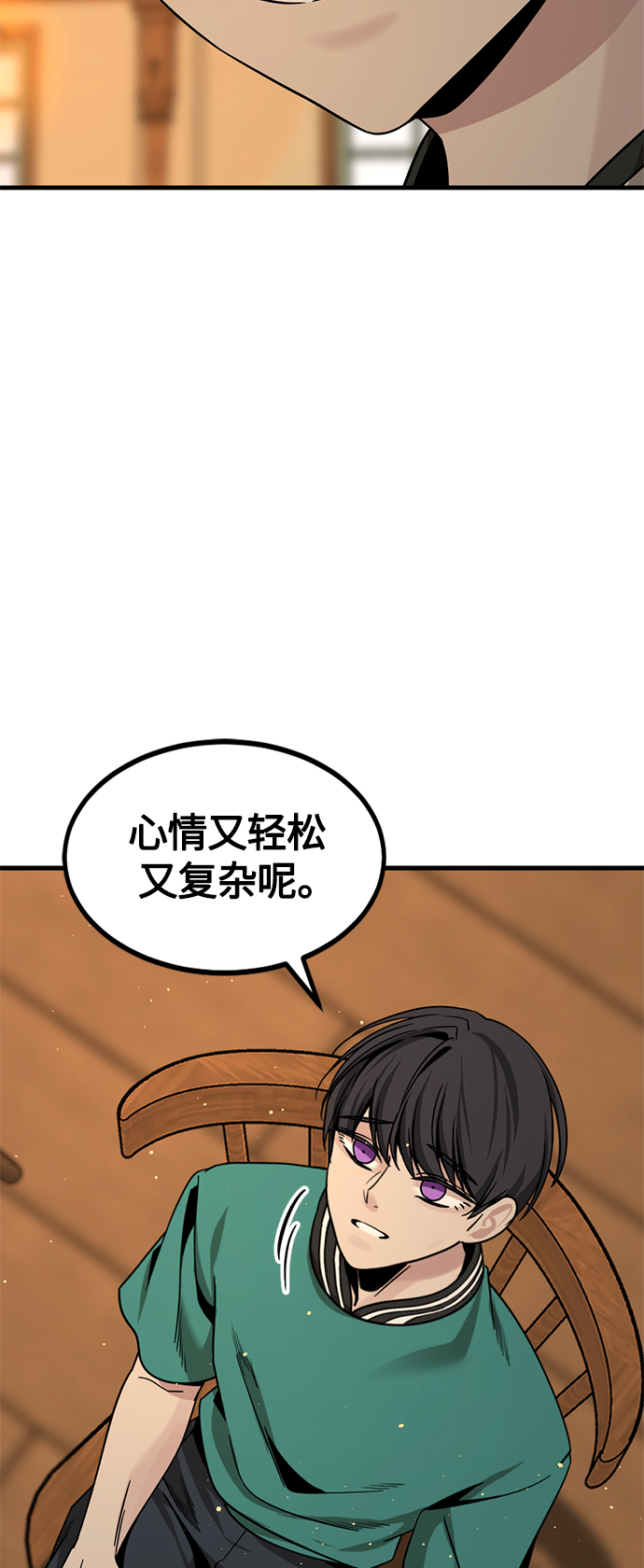第79话58