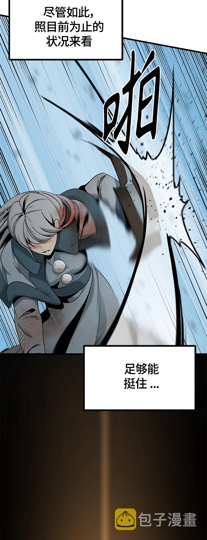 第81话44