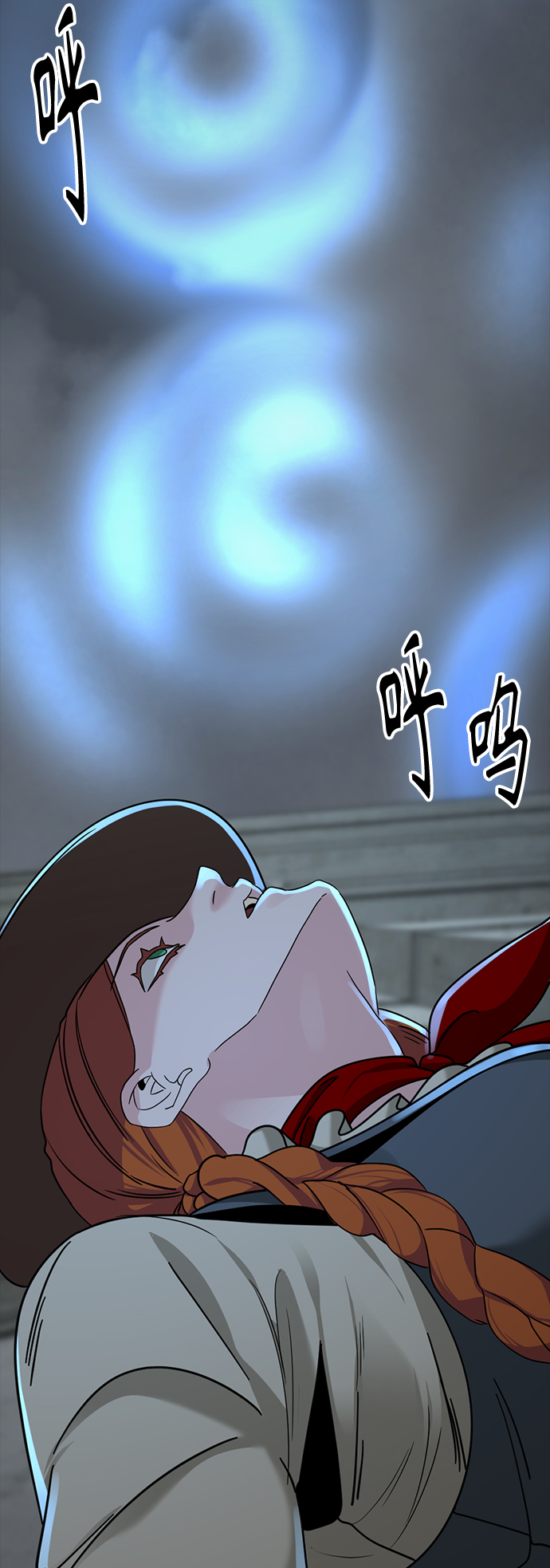 第54话70