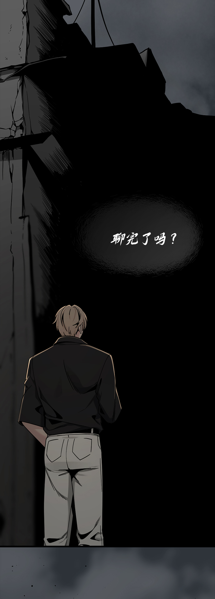 第85话16