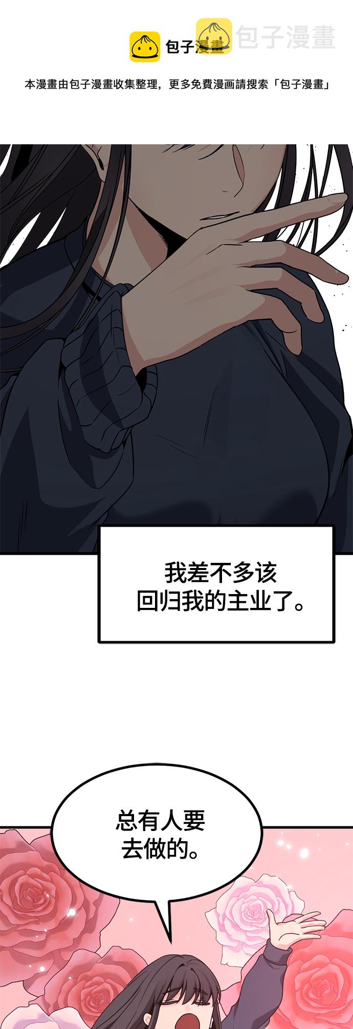 第93话49