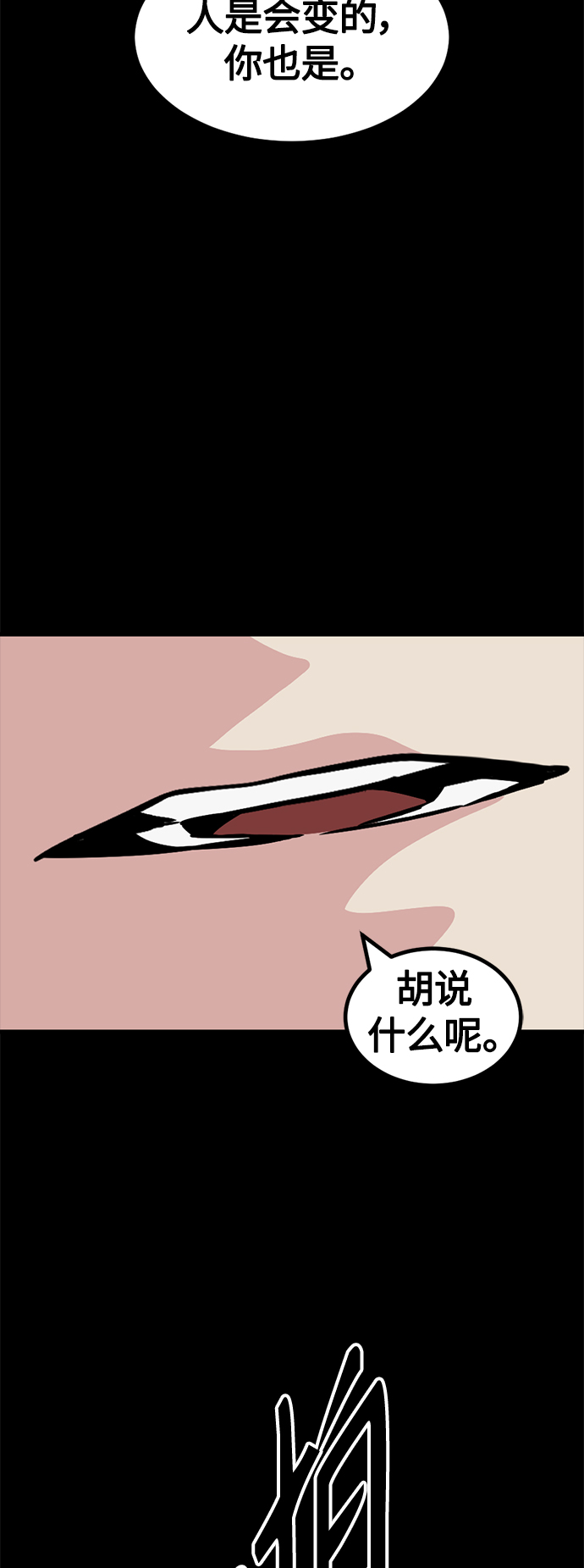 第70话9