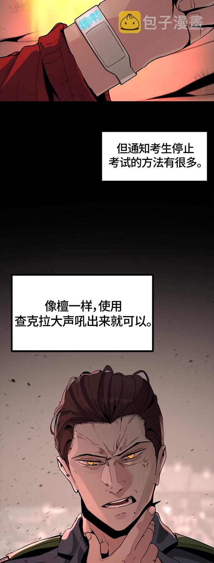 第42话66