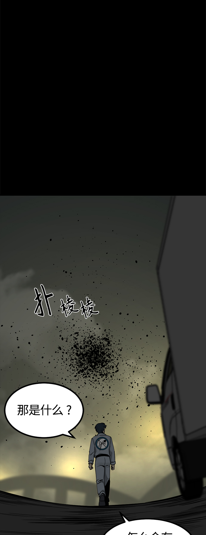 第83话46