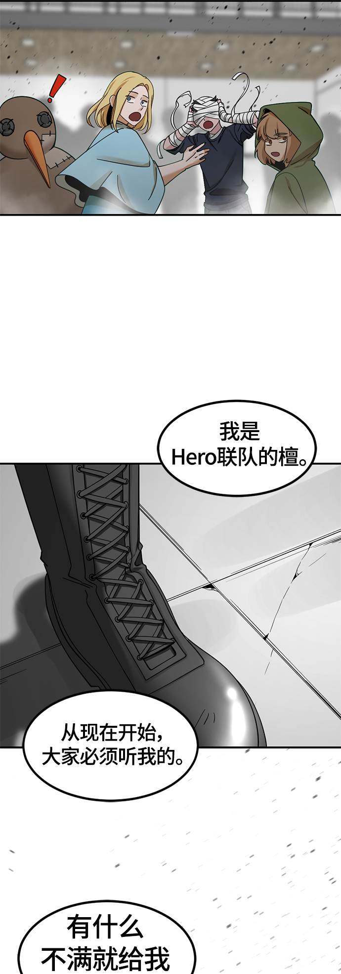 第36话63
