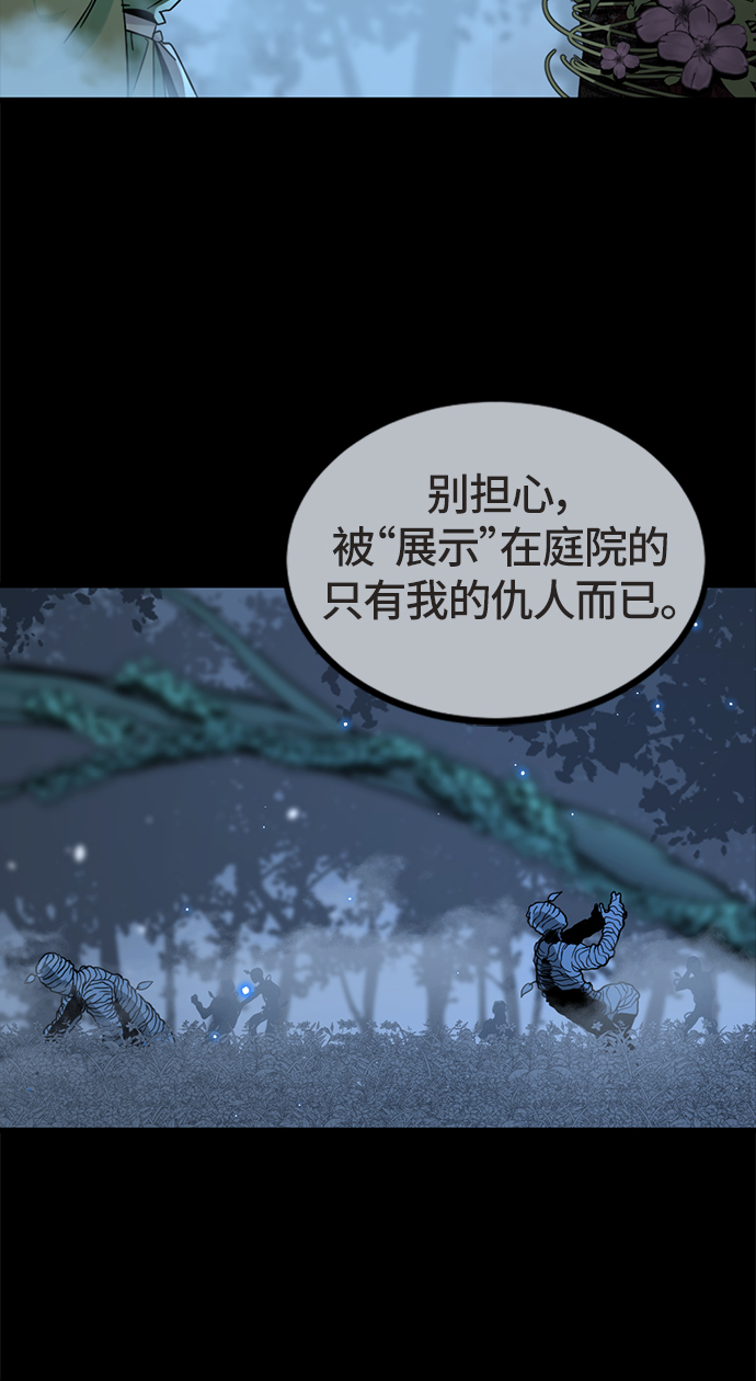 第21话67
