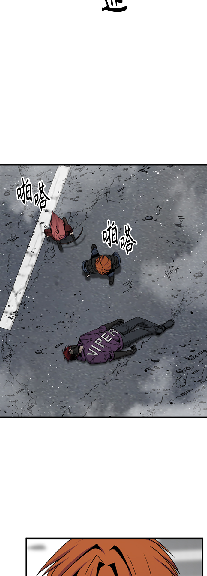 第91话6