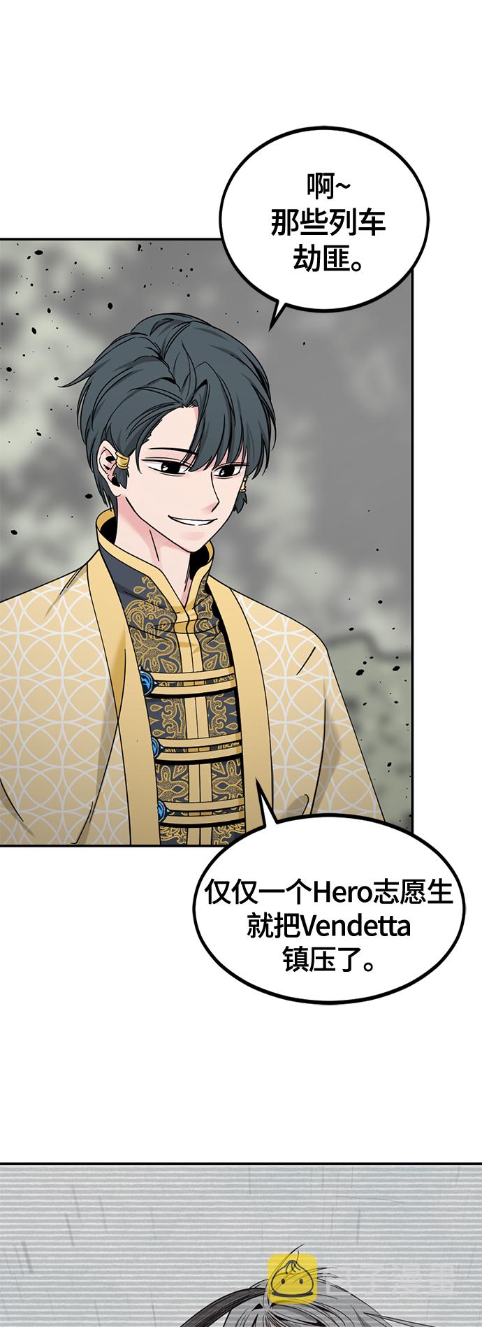 第37话20