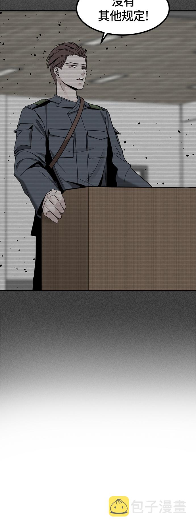 第41话69
