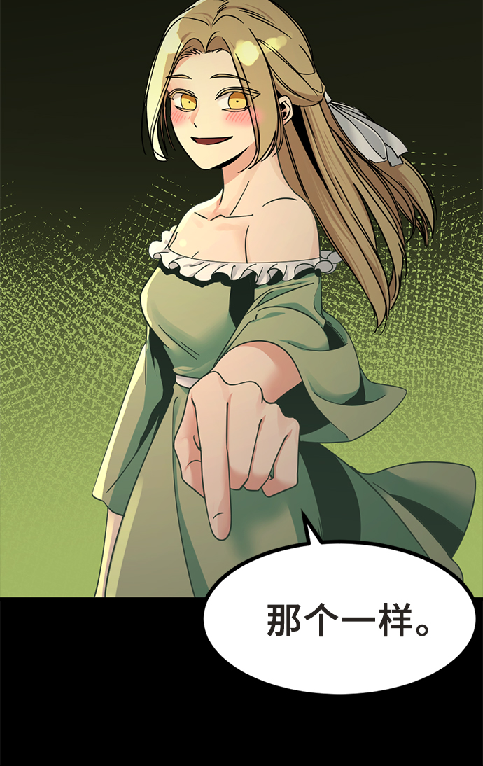 第21话35