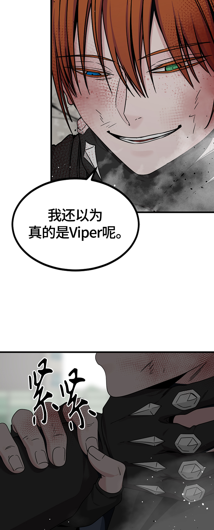 第89话19
