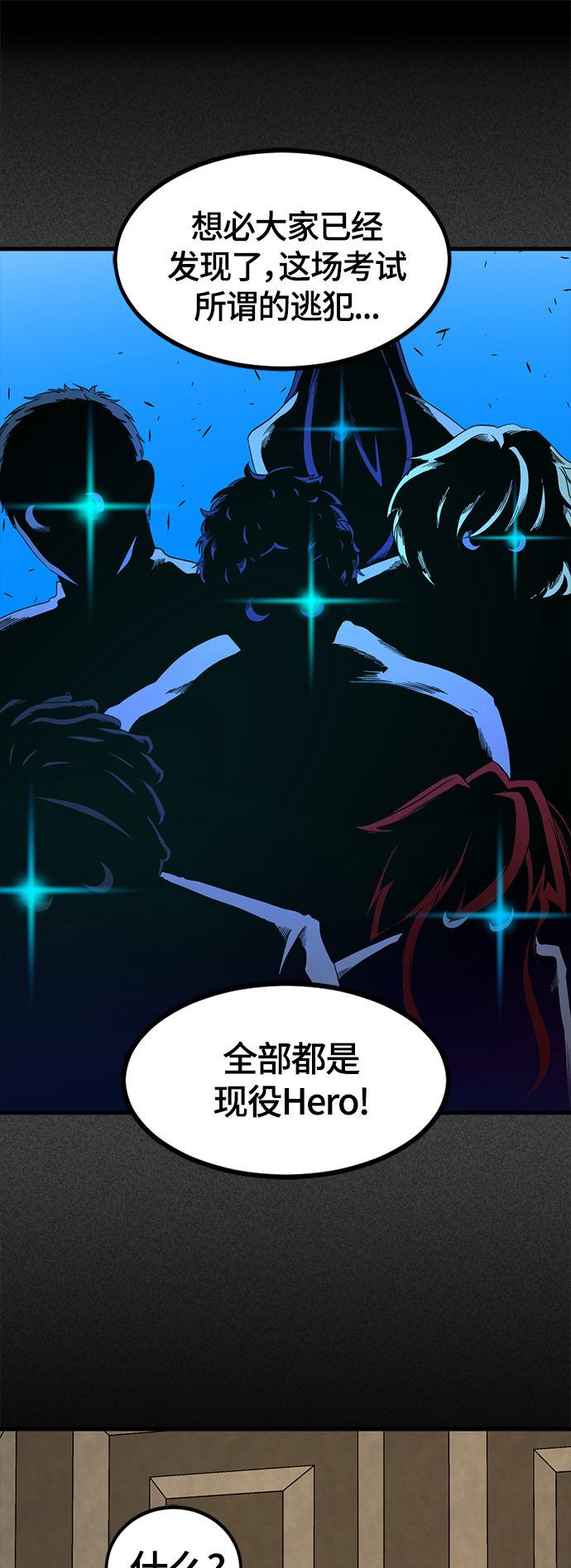 第63话60