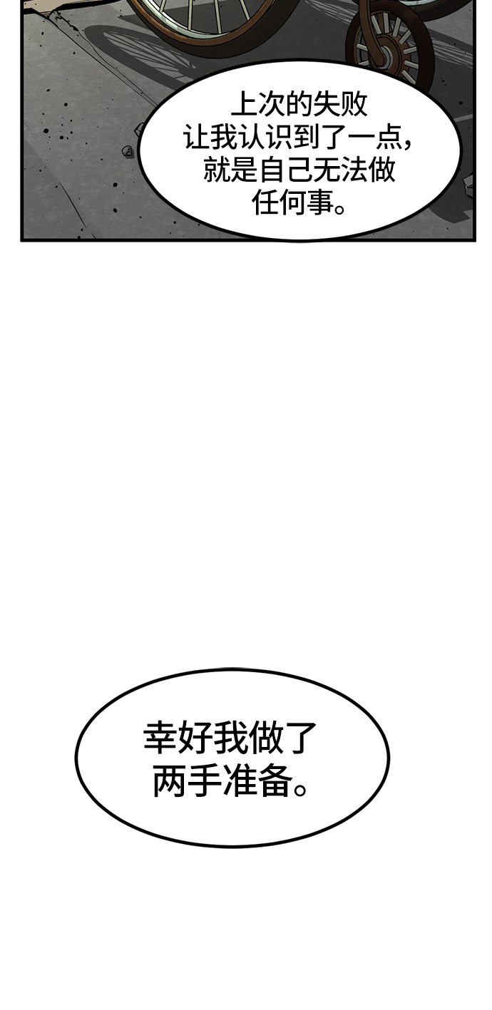 第27话96