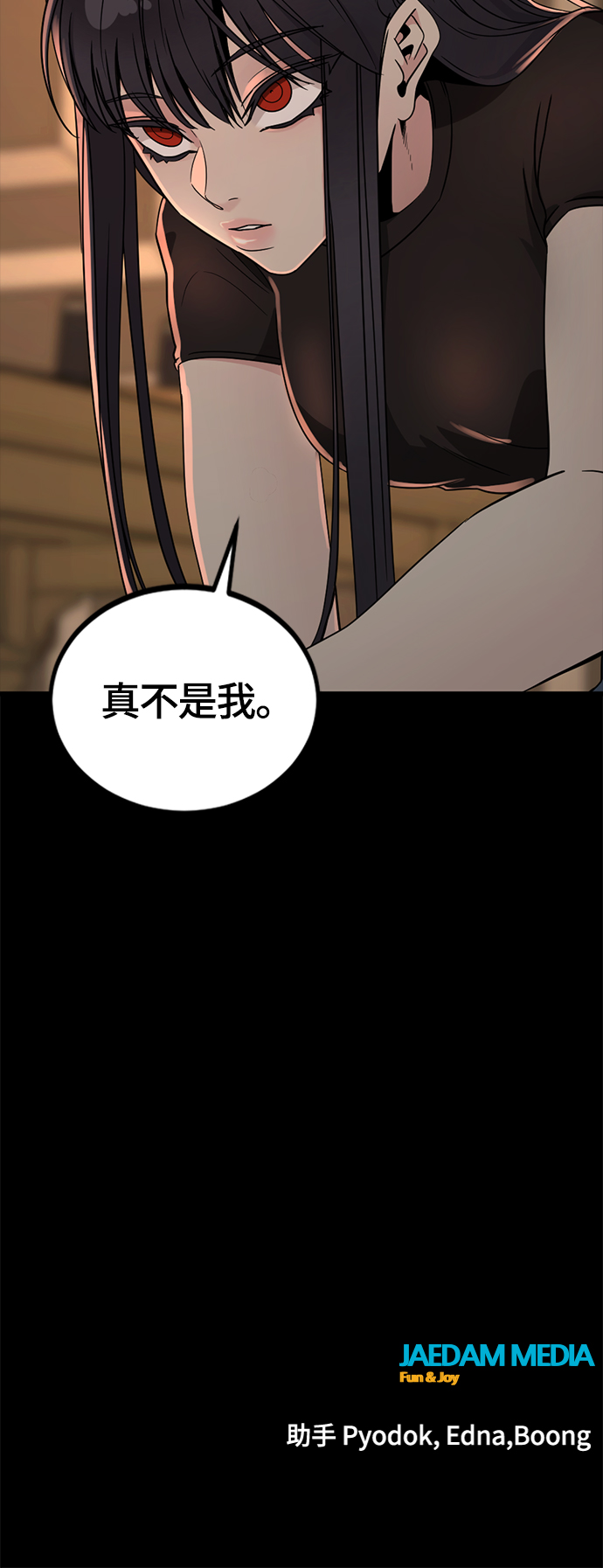 第63话76