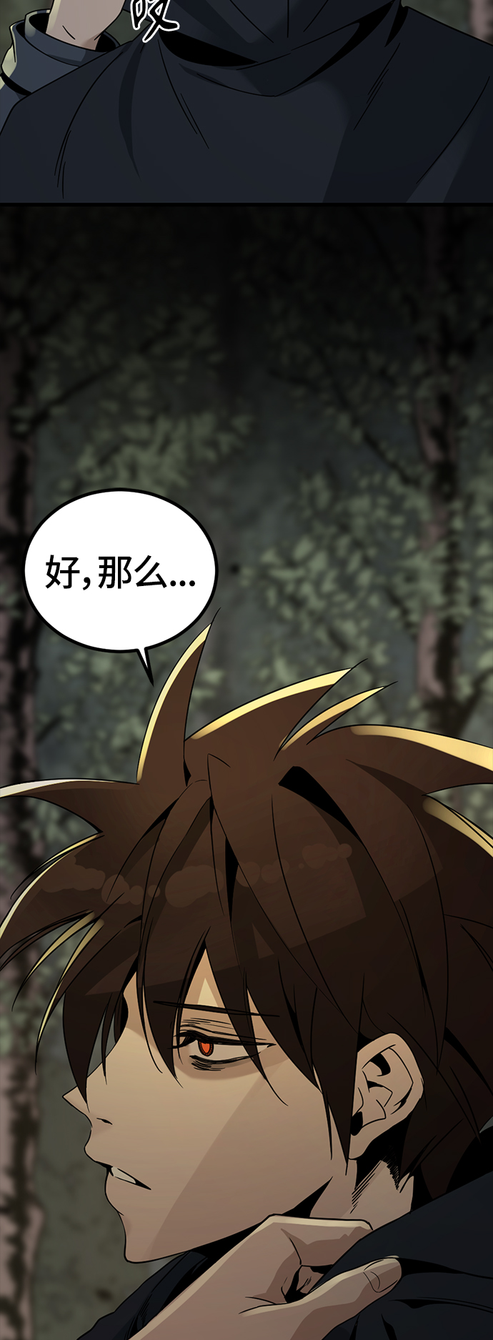 第41话54
