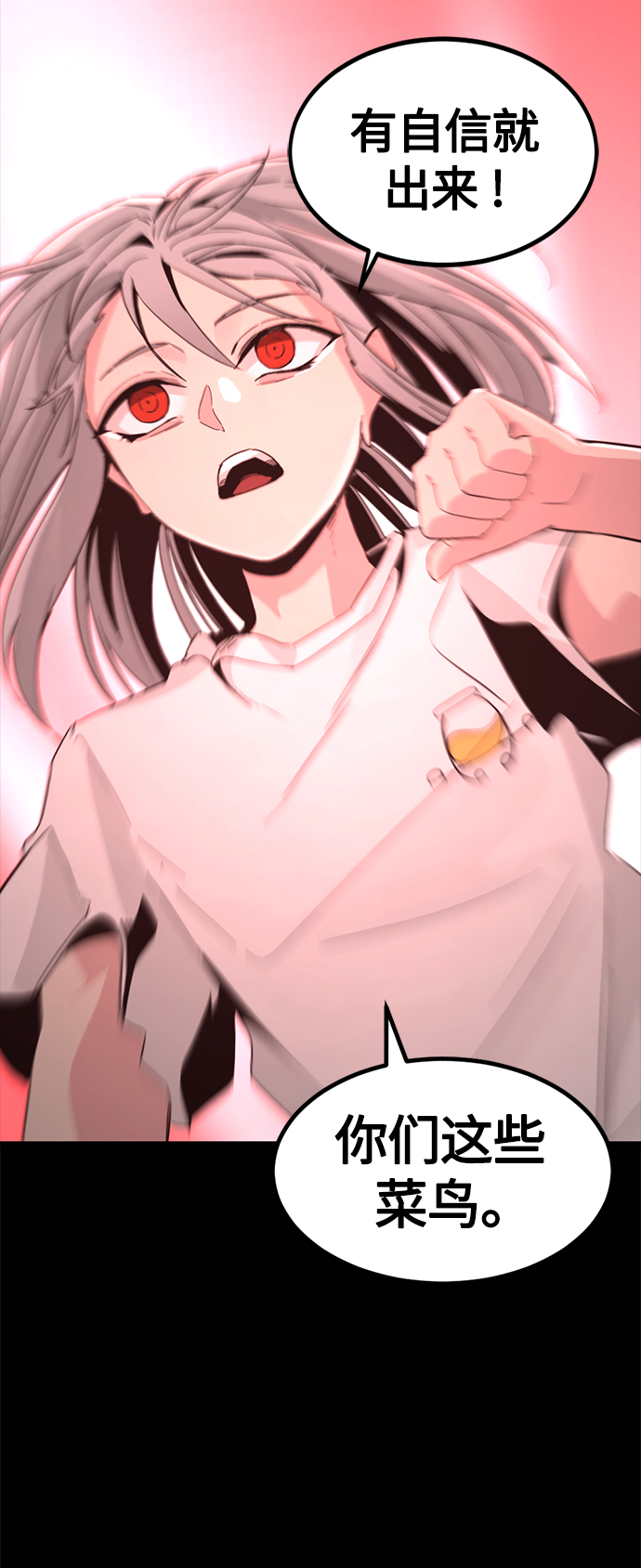 第86话1
