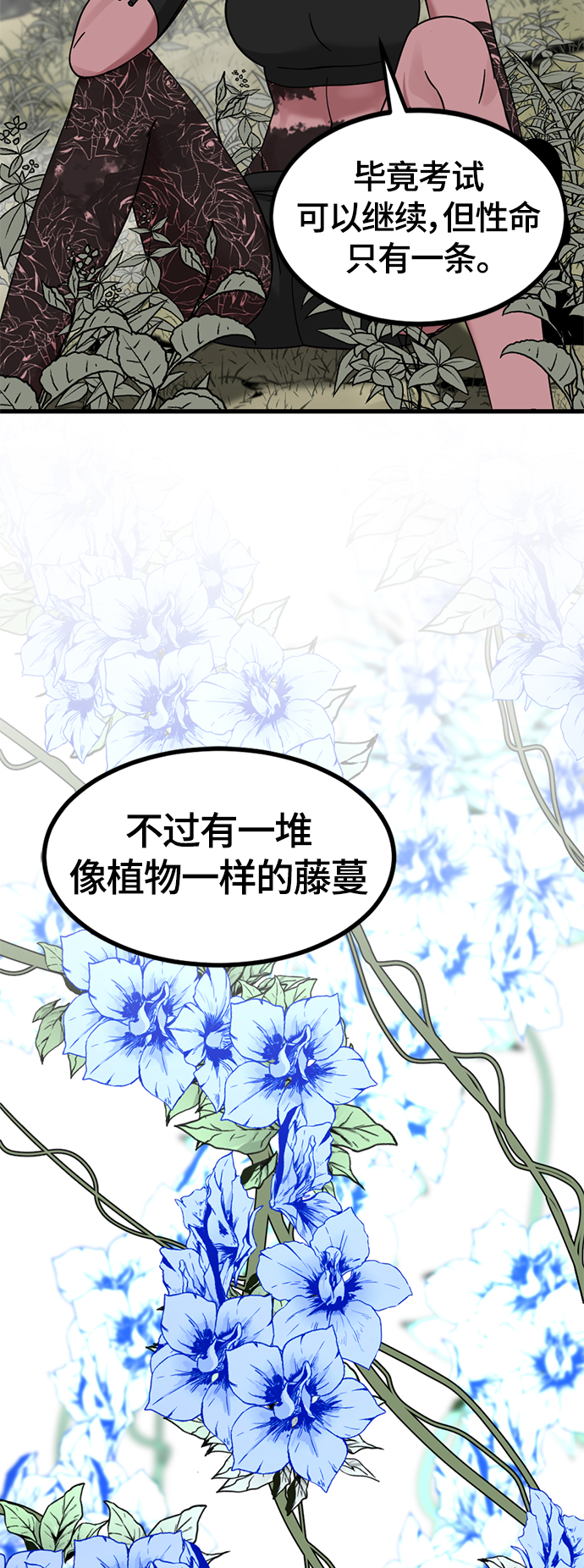 第44话62