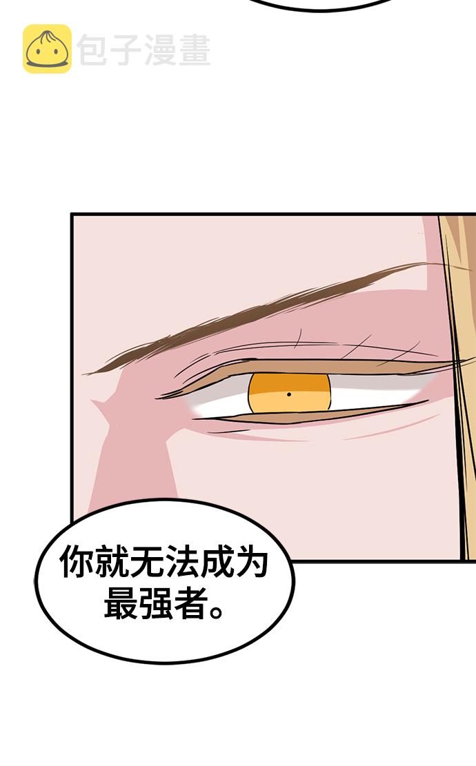 第27话88