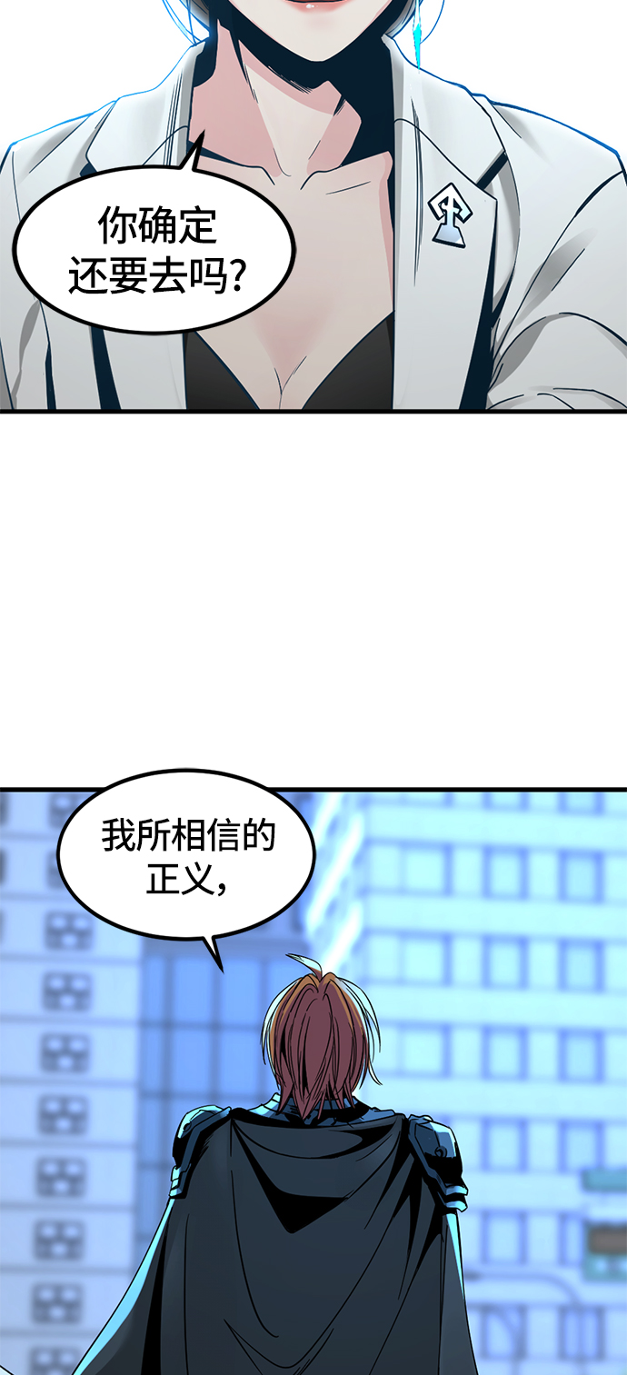 第23话82