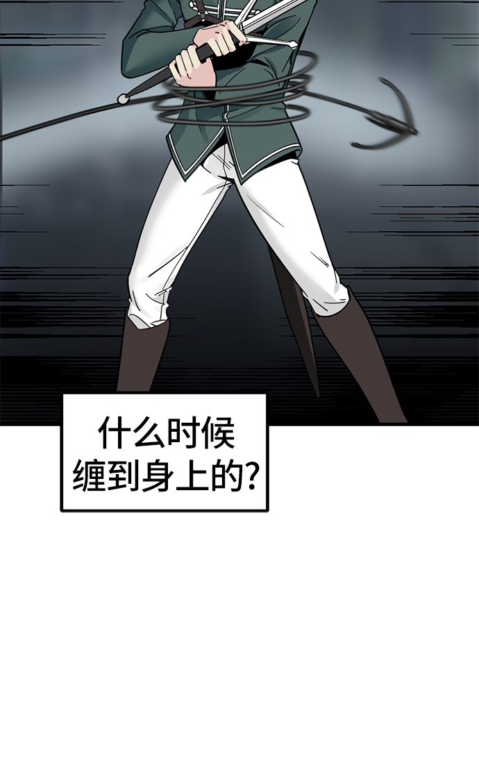 第16话81