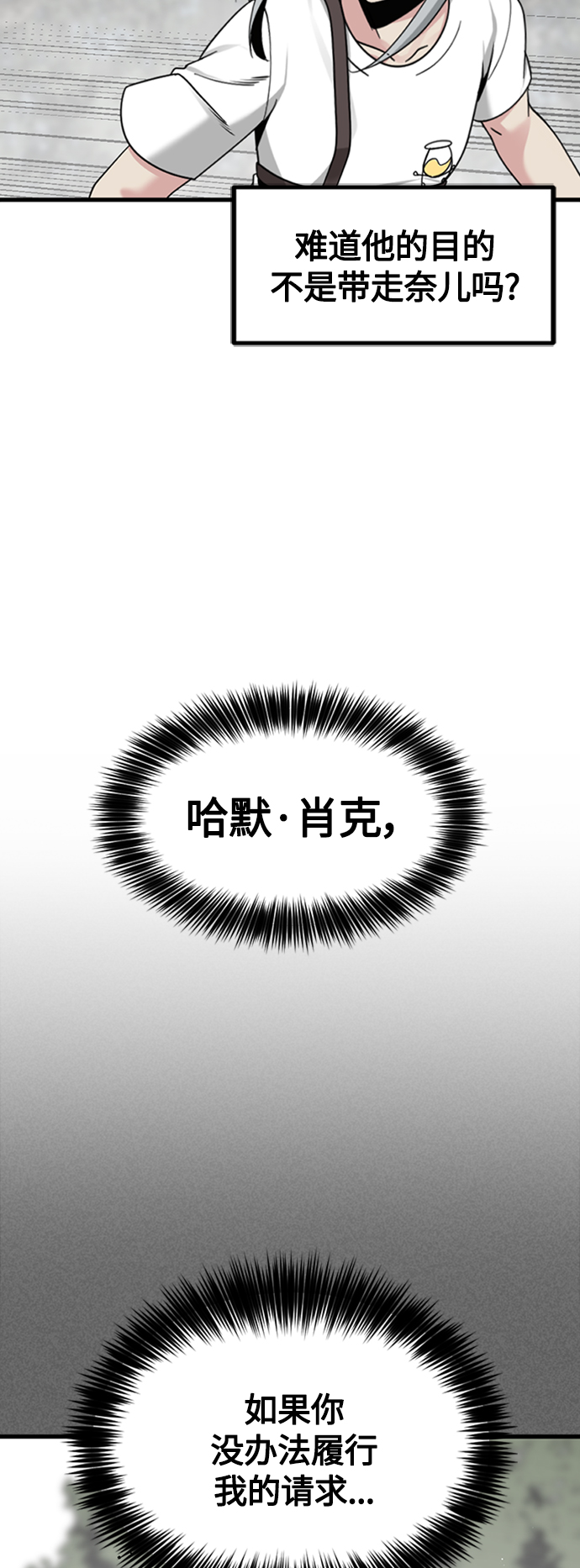 第92话58