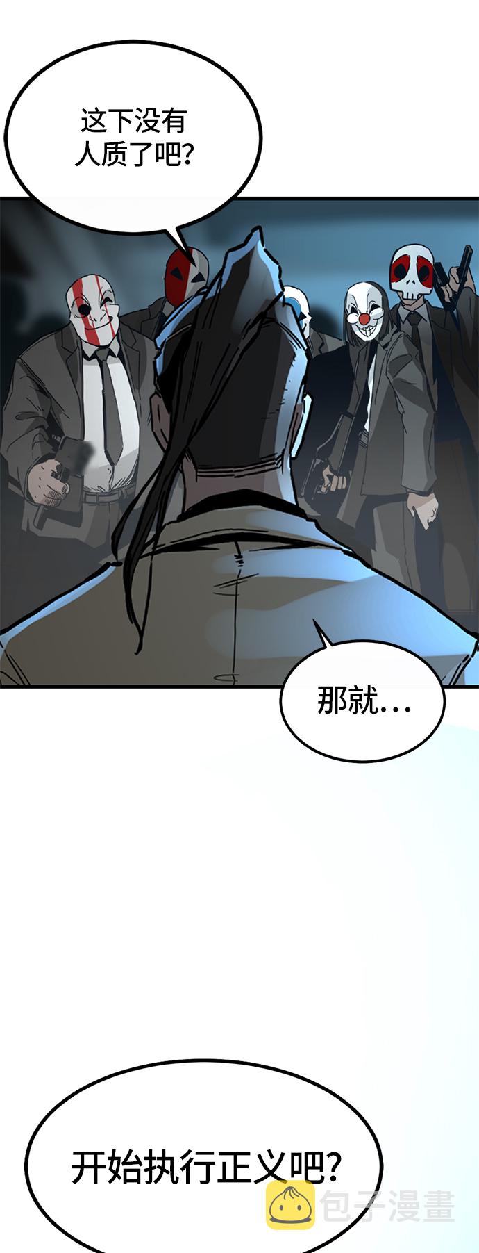第1话23