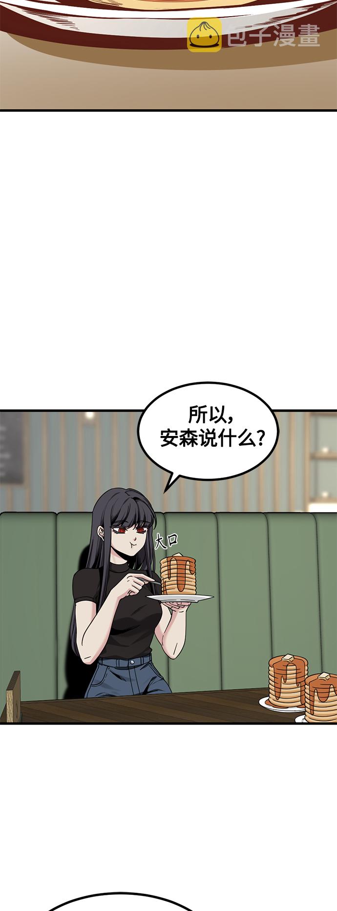 第66话14