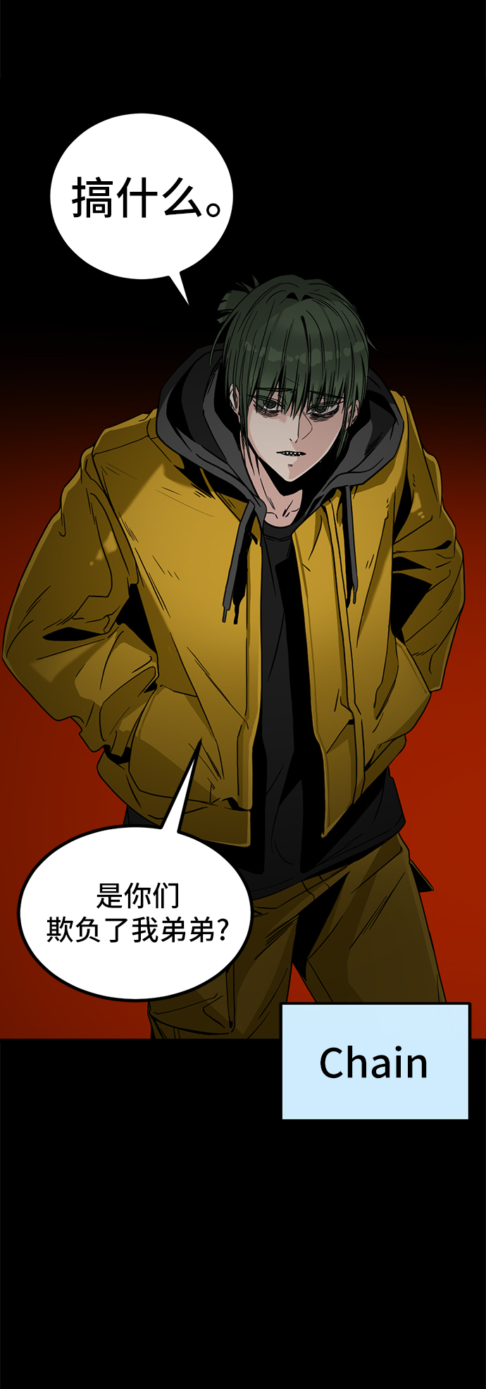 第13话97