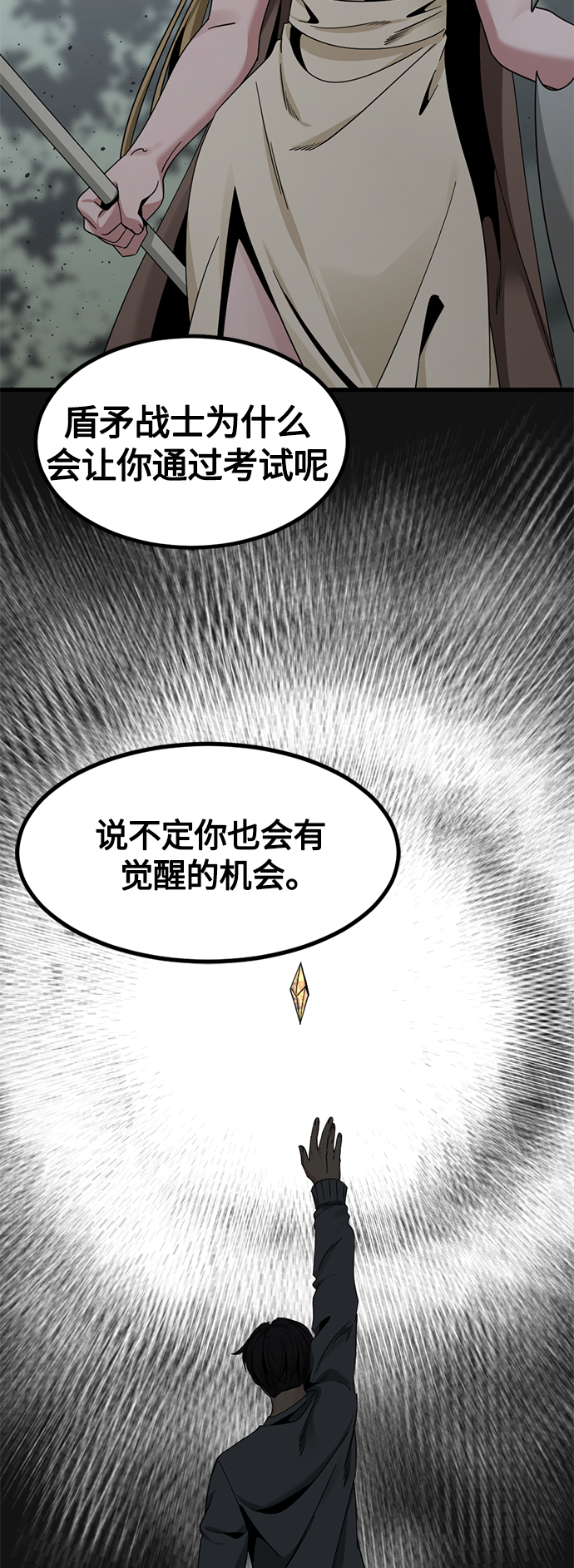 第72话63