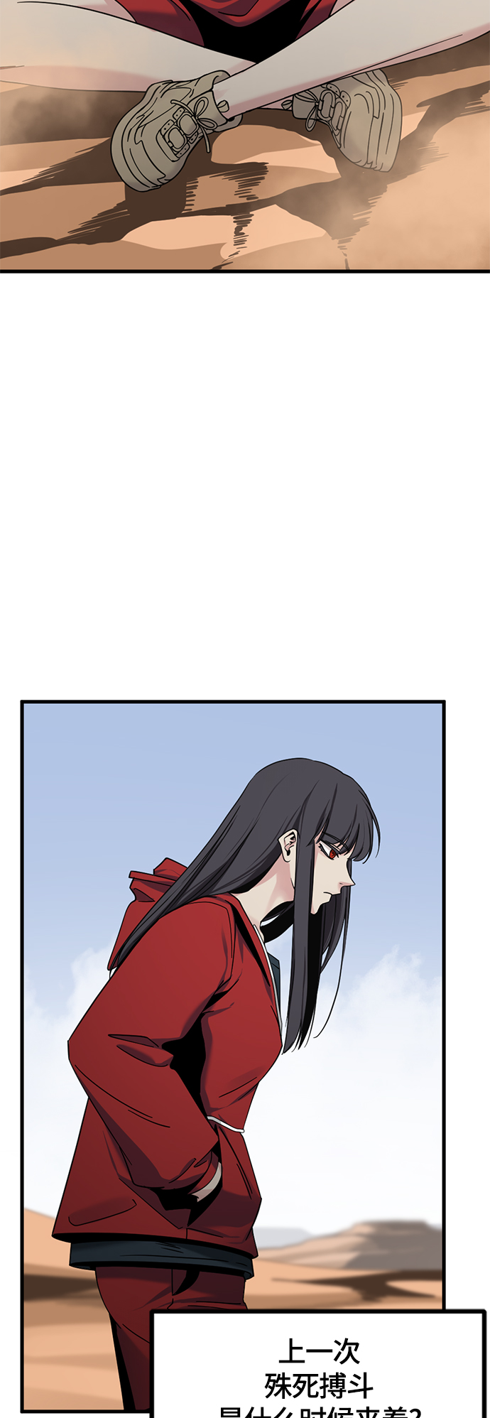 第45话56
