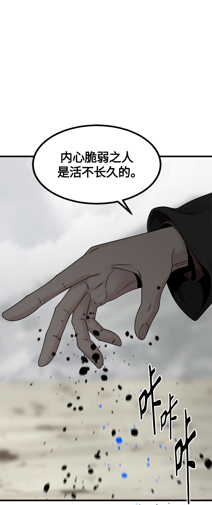第70话58