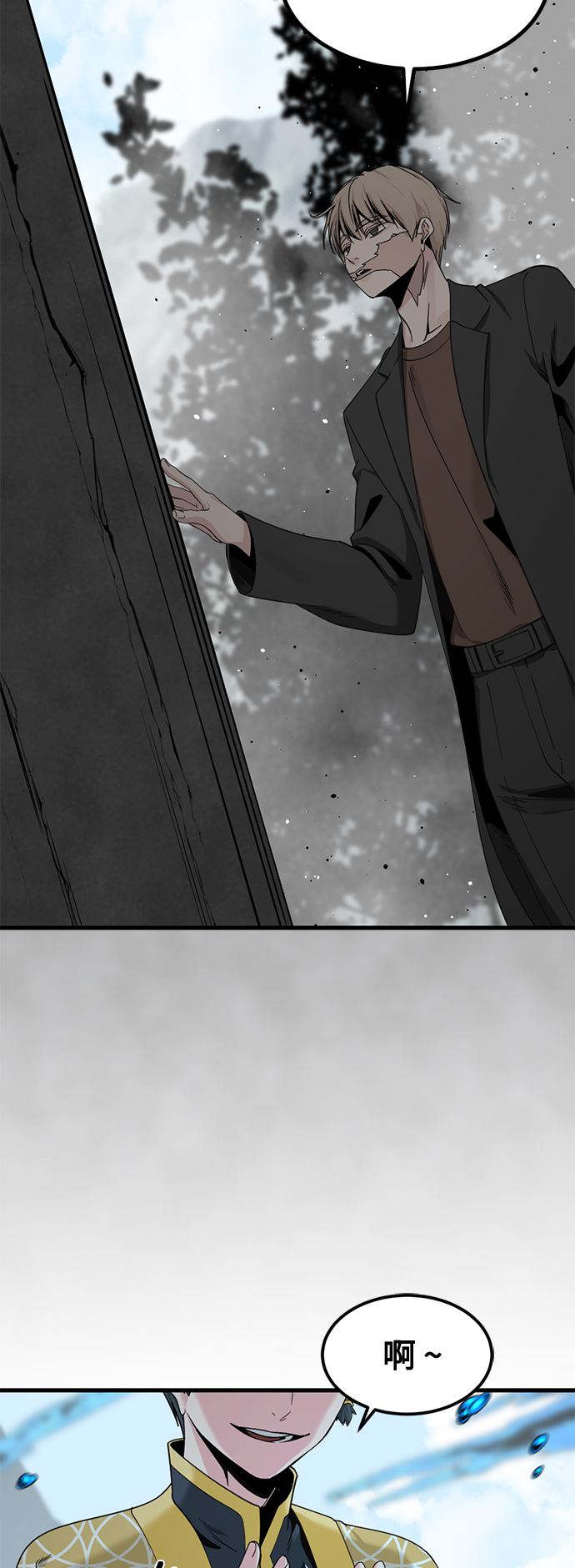 第72话20