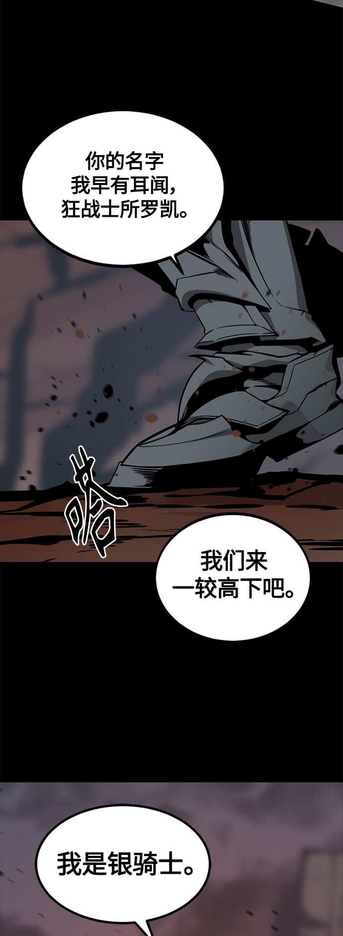 第74话61