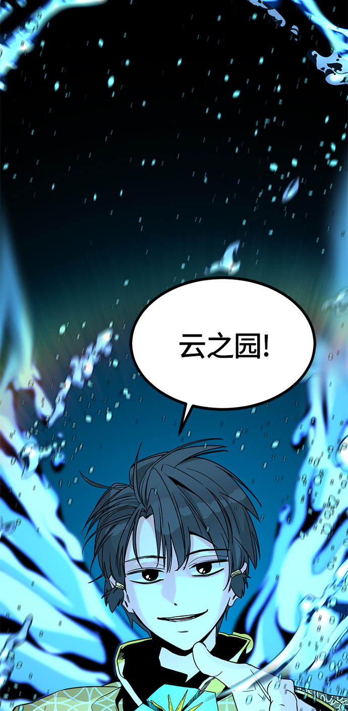 第34话91