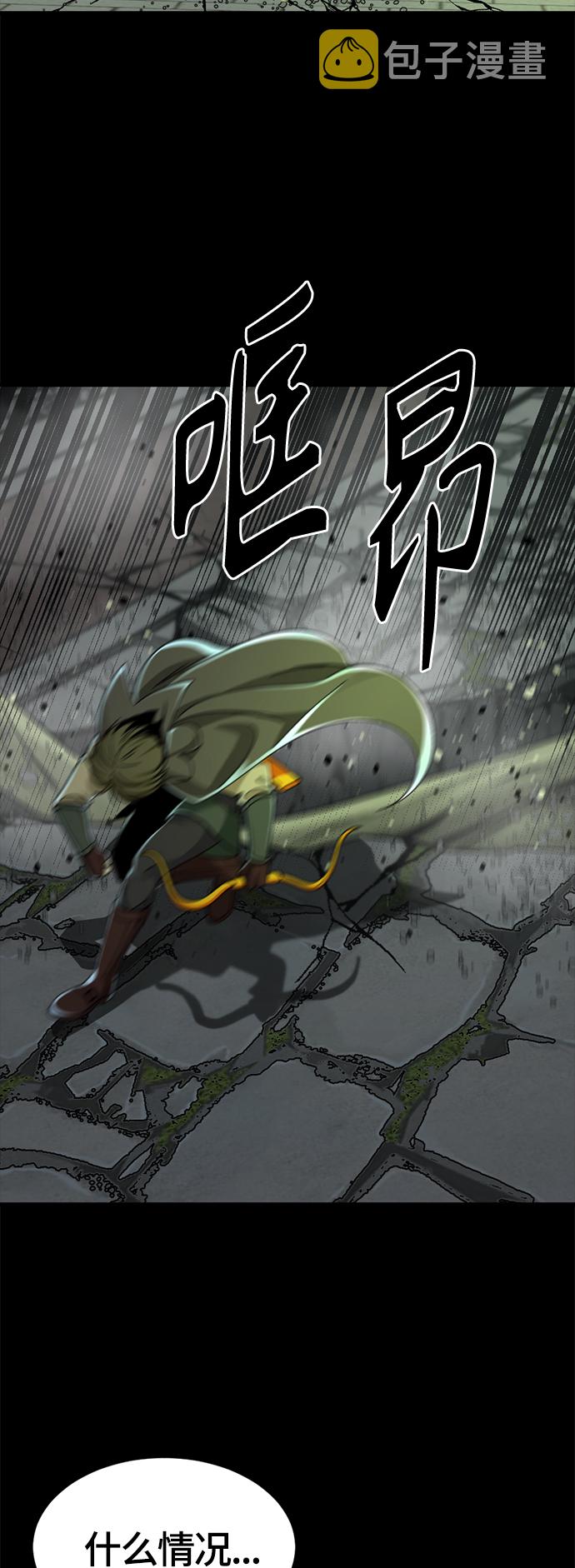 第55话7