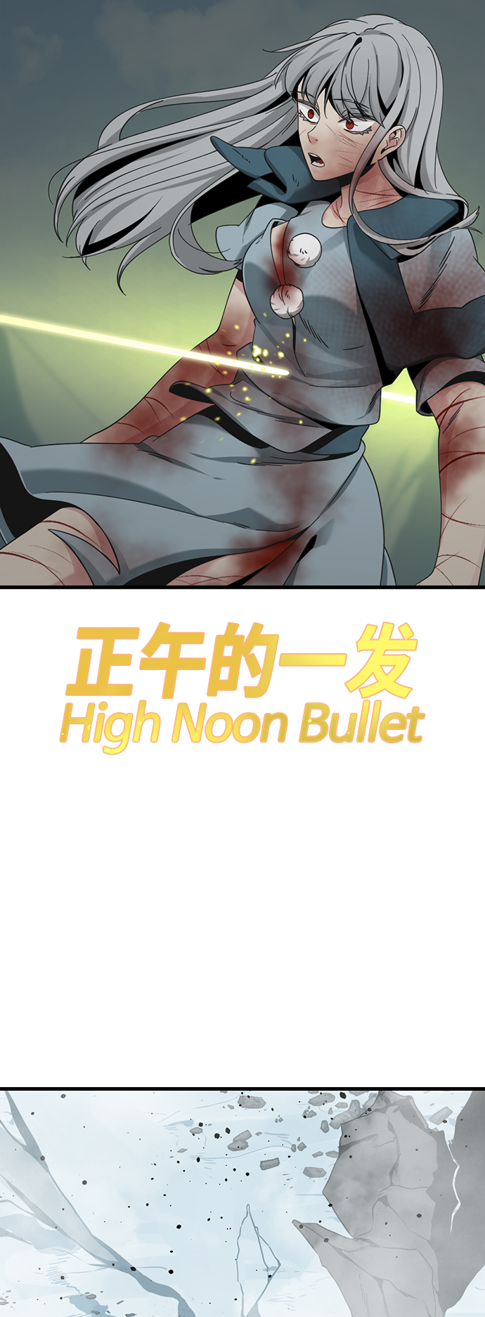 第82话49