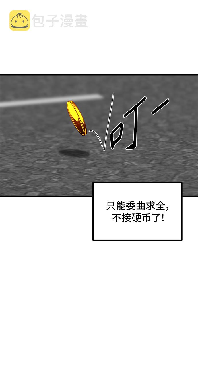 第13话50