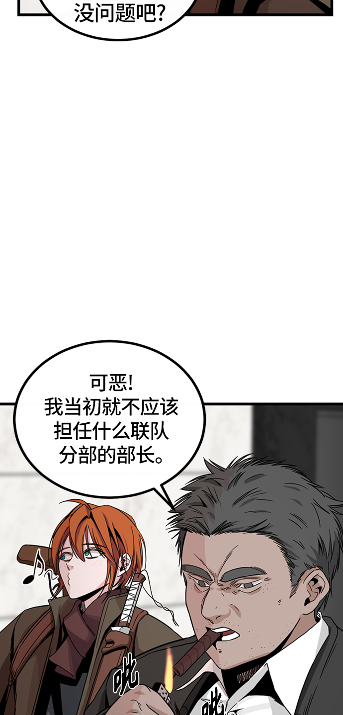 第5话49