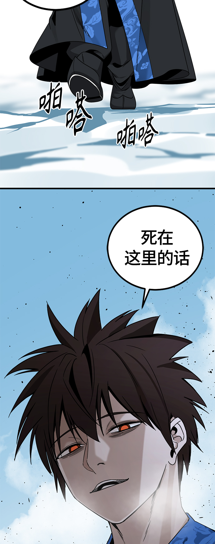 第81话59