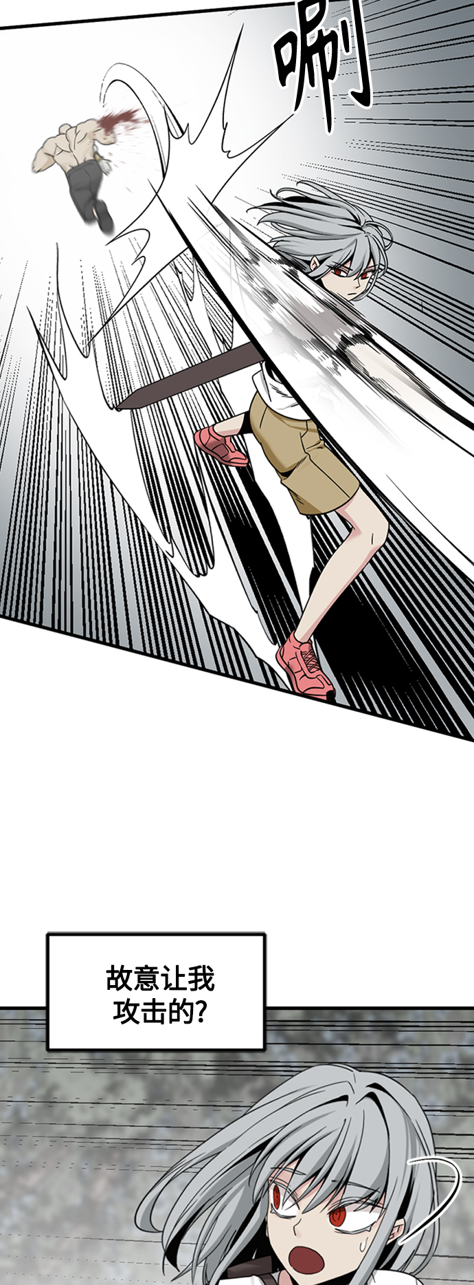 第92话57