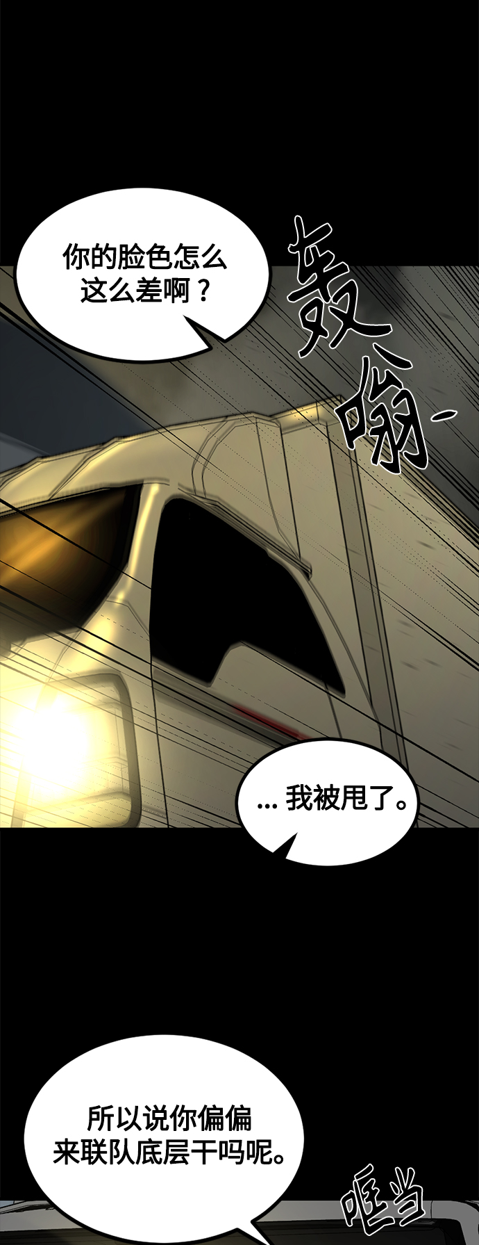 第83话42