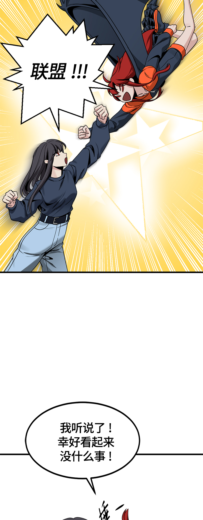 第93话45